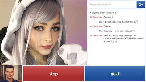 популярные чат рулетки|Видео чат рулетка 24 — русский аналог ChatRoulette